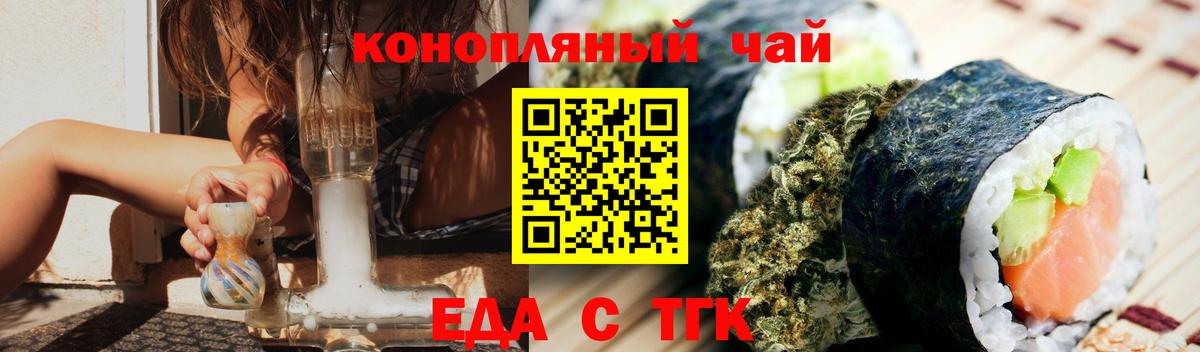 Canna-Cookies марихуана  Вход с VPN  Десногорск 