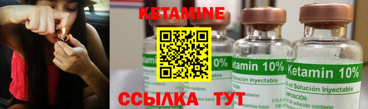 мега ссылки  Кетамин VHQ  Вход с VPN  Десногорск 