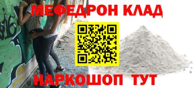 соль ск Шелехов
