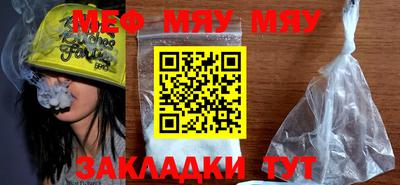 mdpv Шебекино