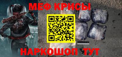 mdpv Шебекино