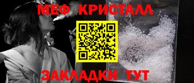 соль ск Шелехов
