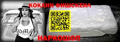 mdpv Шебекино