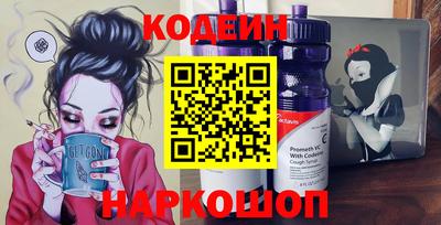 соль ск Шелехов