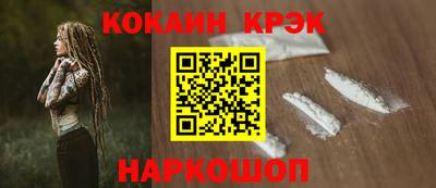 дживик Шахты