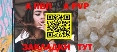 дживик Шахты