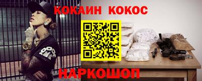 дживик Шахты