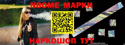 дживик Шахты