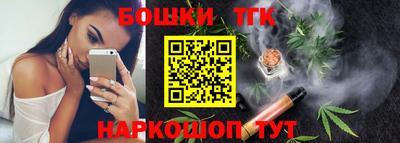mdpv Шебекино