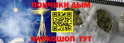 соль ск Шелехов