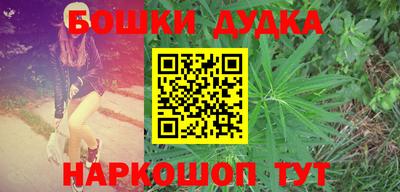 mdpv Шебекино