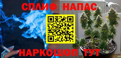 дживик Шахты