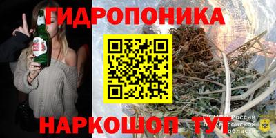 mdpv Шебекино