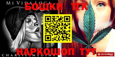 mdpv Шебекино