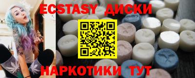 дживик Шахты