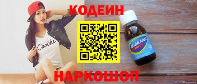 дживик Шахты