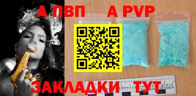 mdpv Шебекино