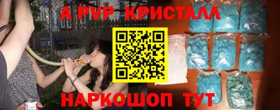 дживик Шахты