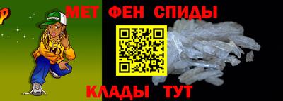 mdpv Шебекино