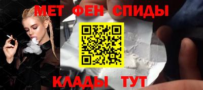 соль ск Шелехов
