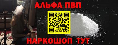 дживик Шахты
