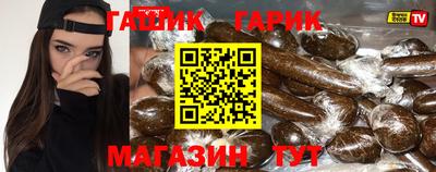 соль ск Шелехов