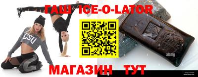 дживик Шахты