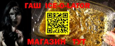 дживик Шахты