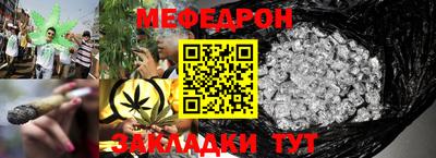 дживик Шахты