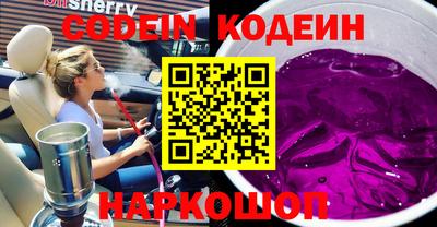 mdpv Шебекино