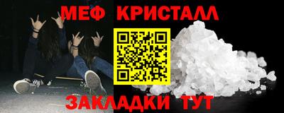 mdpv Шебекино