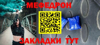 mdpv Шебекино