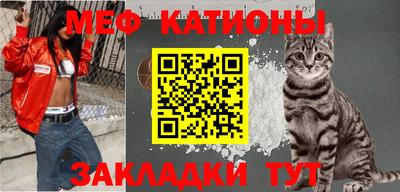 соль ск Шелехов