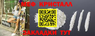 mdpv Шебекино