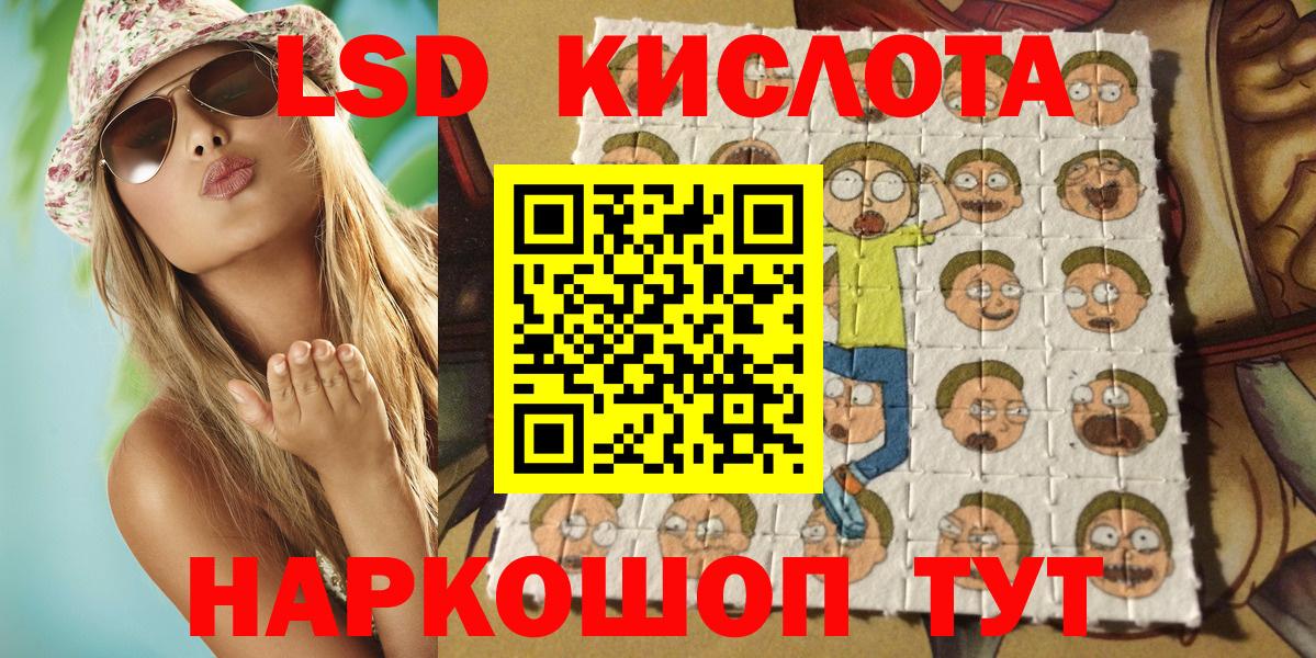 Десногорск  Наркотические марки 1,8мг  Наркотические марки 1,8мг  Вход с VPN 
