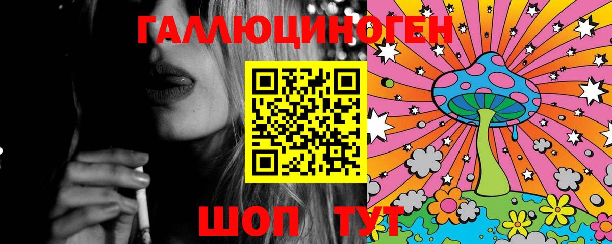 Галлюциногенные грибы MAGIC MUSHROOMS Десногорск