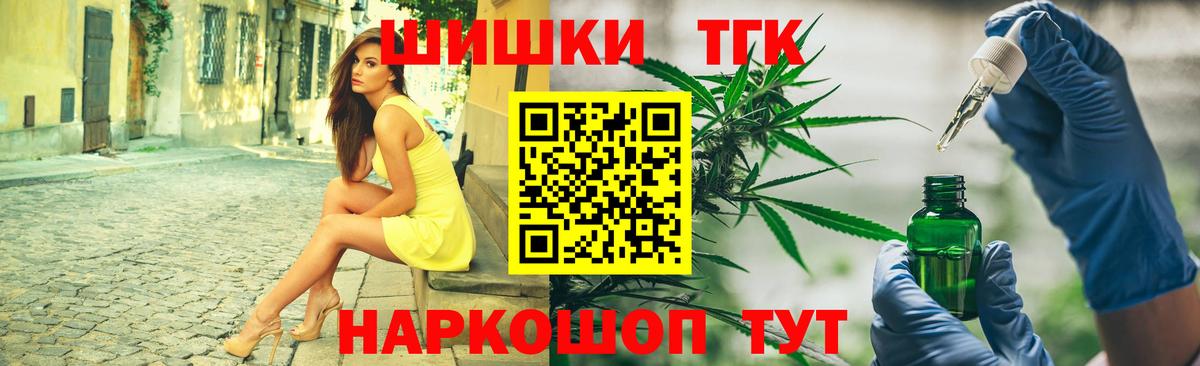 Конопля Amnesia  Вход с VPN  Десногорск  Каннабис SATIVA & INDICA  Бошки марихуана THC 21% 